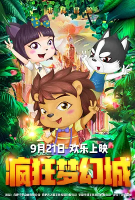 97久久精品国产成人影院